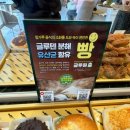 박배철베이커리해유 네이버블로그
