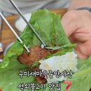 김가네매운족발돼지국밥 이미지