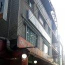 앗싸곱창 이미지