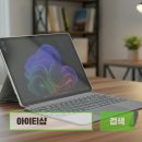 플렉스PC카페 | Microsoft 서피스 프로 12형 EP2-27671 매입 후기