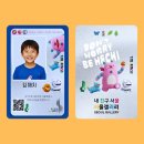 제이엔기획 | 키오스크렌탈 서울시청 서울갤러리 팝업스토어 PVC 포토카드