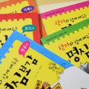 한자와 함께 배우는 명심보감 이미지