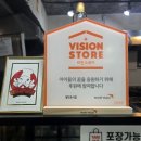 팔도생고기 | 중랑구 먹골역 국내산 생고기 맛집 / 팔도 토시집 후기