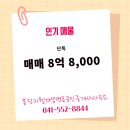 명문부동산공인중개사사무소 이미지