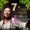 BMK 콘서트 이미지