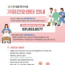 금강오픈케어 이미지