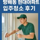 서초대로1길 30 이미지