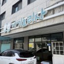 안다미로 유통 | 대전 16개월아기 유아식 반찬 아기요리사에서 첫주문(내돈내산)솔직후기