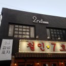무룡태권도장 | [울산/공사시공] 오래된 벽돌식 건물 도장
