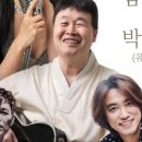 정훈희 송창식 콘서트 이미지