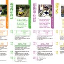 만천하스카이워크 입구 이미지