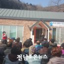 마륜경로당 이미지