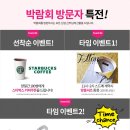 웨딩인사이드 네이버블로그