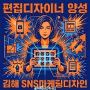 마케팅디자인 - 구로구 디지털로26길 111 | 마케팅디자인