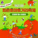 토마토온누리약국 이미지