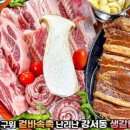 금성식당 이미지