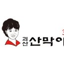 우리매운탕 이미지