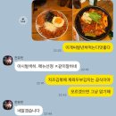 넷돌이 PC방 | 시작