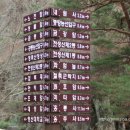 이산농산