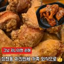 뽑기만세 | 경기도 용인 가족외식 수지상현동맛집 치킨만세 다녀 온 후기추천