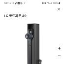 LG코드제로 청소기 A9 미개봉새상품 저렴히 판매해요 이미지