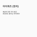 포인트 한자 네이버블로그