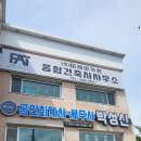 이승호세무회계사무소 - 종로구 삼일대로30길 21 | 이승호세무회계사무소