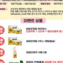 현대 온누리 약국 이미지