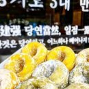 안산국보만두 이미지