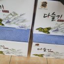 천지건강원