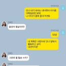 '회사 먹을 수 있어' 무속인 '지영님 0814'의 정체 이미지