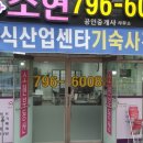 강남DH공인중개사사무소 네이버블로그