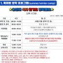 용인대 석사 합기도 & 휘트니스 이미지