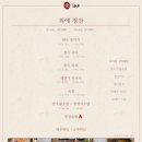 가야뭉티기 - 부천시 원미구 조마루로291번길 46 | 가야뭉티기