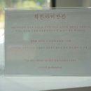 착한아이반찬