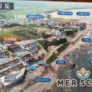 메르센트 리조트 이미지