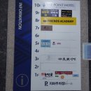 프렌즈아카데미 명지국제신도시점 이미지