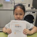 시립산내마을9단지어린이집 | 운정 공부방 무료체험 후기 집중하는 힘이 자라는 시간