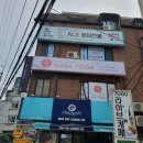 하라요가 - 강남구 개포로82길 13-15 | 하라요가
