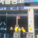 국일안경 네이버블로그
