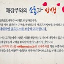 J스크린골프 이미지