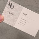 드림스헤어 | [메이원헤어 성수/후기] 성수미용실 잔머리펌 잘하는 곳 나경쌤