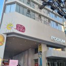 푸근푸근 | 미피 70주년 생일 기념전 미피와 마법우체통> _관람후기 광안리 놀거리 전시 실내 데이트하기 좋은 곳