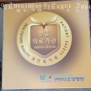 의료법인 벽암의료재단 | 창원요양원 의료법인벽암의료재단 큰바다요양병원 면회시간