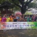 미래비전