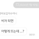 수연투어