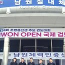 오니기리찬