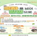 찾아가는 문해교실 운영 이미지