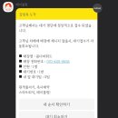 꼼꼼빵집