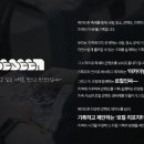 주식회사 빈 이미지